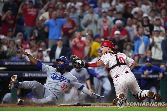 에르난데스, 과감한 홈 쇄도