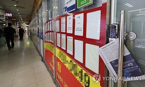 불꺼진 공인중개사 사무실