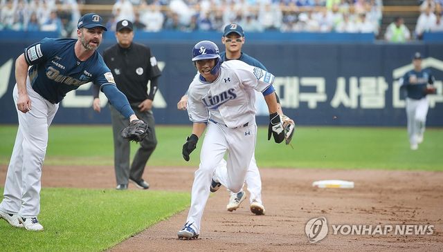 '잡았다!'