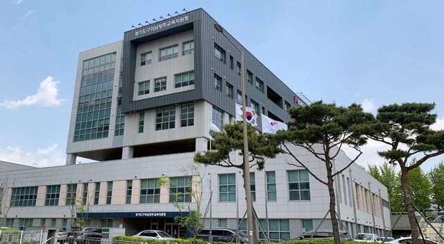 구리남양주교육지원청 전경