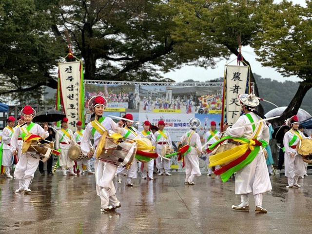 대한민국 농악축제