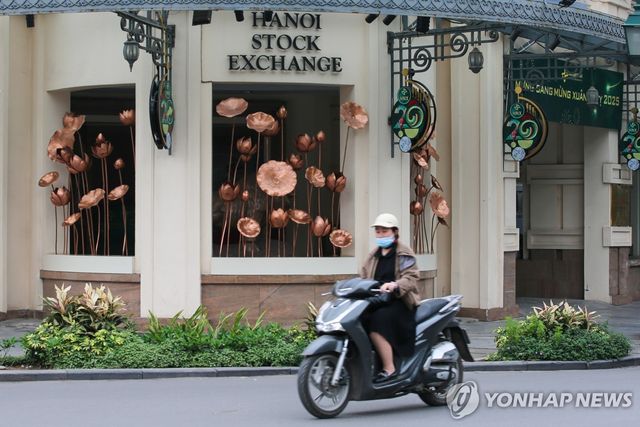 베트남 하노이 증권거래소