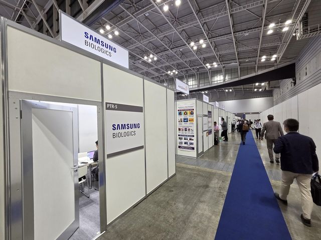 삼성바이오로직스 파트너링 부스