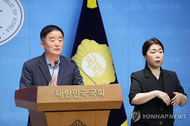 더불어민주당 강득구 의원