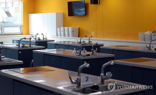 연구소로 탈바꿈한 폐교