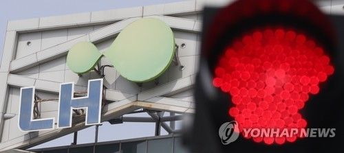 경남 진주시 충무공동 LH 본사 앞 신호등에 빨간불이 켜진 모습