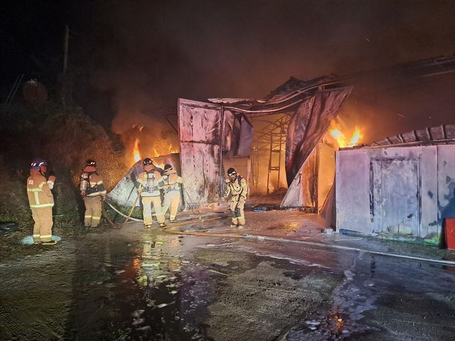 양계장 화재 진압