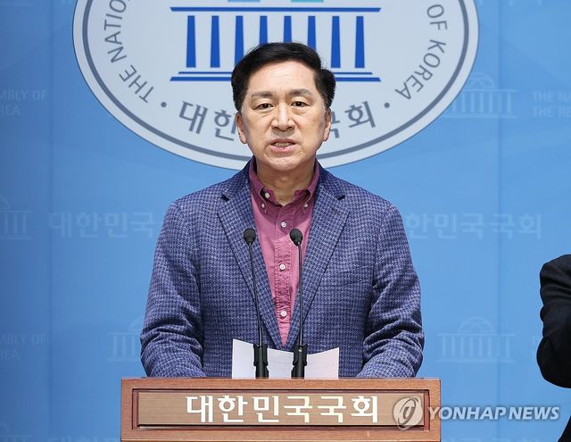 국민의힘 김기현 의원