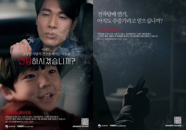 [한국건강증진개발원 제공. 재판매 및 DB 금지]