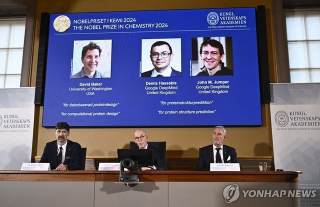 2024 노벨 화학상 수상자