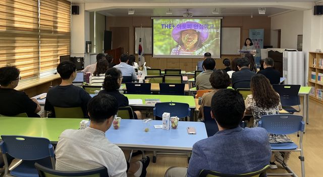 목포서산초 교육과정 설명회