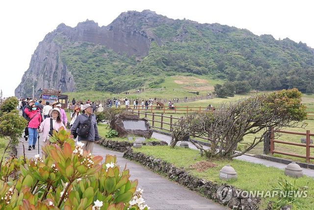 성산일출봉 찾은 관광객들