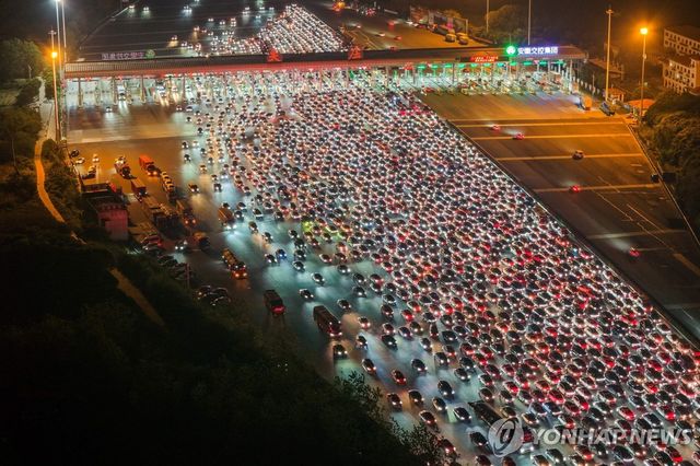 중국 국경절 연휴 고속도로 정체