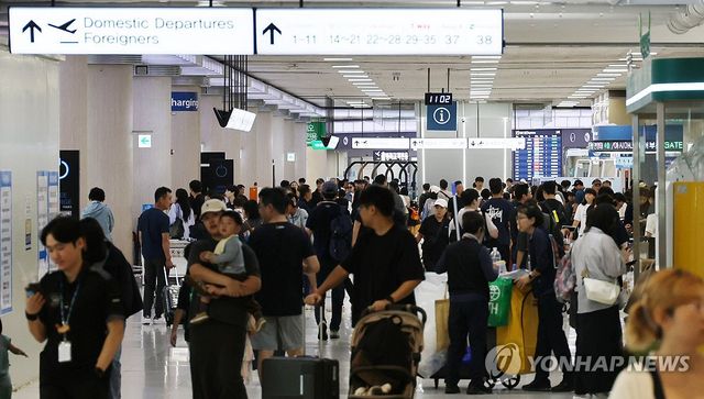 제주공항 귀경길