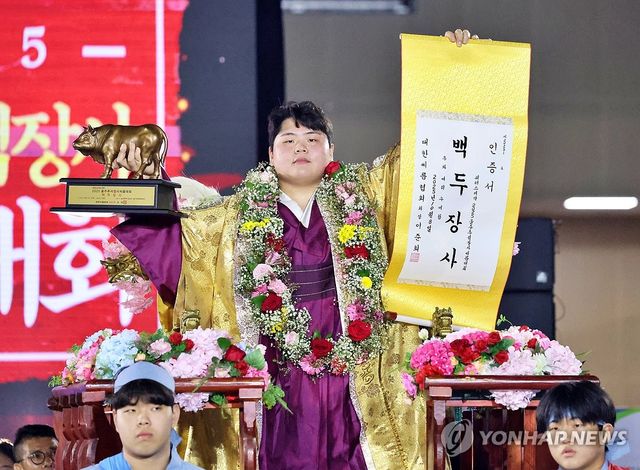 추석 백두장사 등극한 김민재