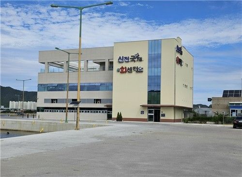 신전국제회센터