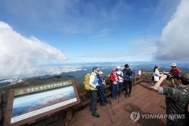 가을 하늘 아래 무등산 정상