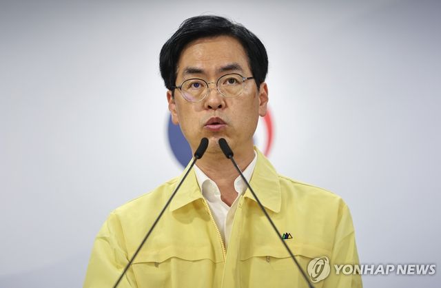 중대본 브리핑하는 김민재 차관