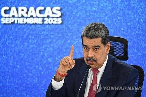 니콜라스 마두로 베네수엘라 대통령