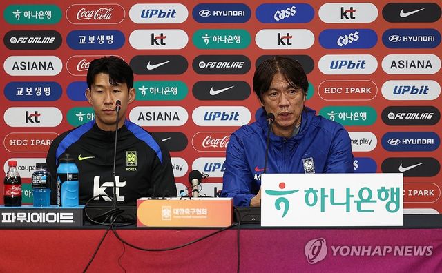 공식 기자회견 참석한 손흥민과 홍명보 감독