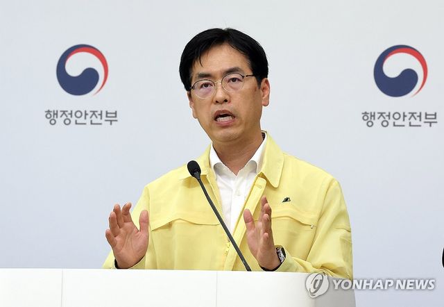국정자원 화재 관련 중대본 브리핑하는 김민재 차관