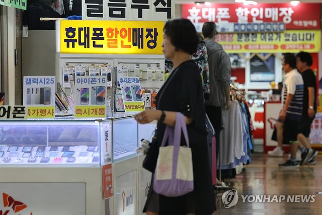 단통법 오늘 폐지…이통사 '보조금 전쟁' 현실화되나
