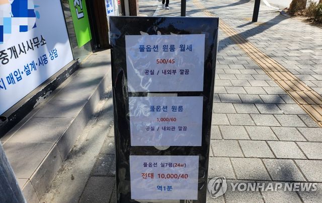 [연합뉴스 자료사진]