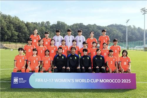 17세 이하(U-17) 여자 축구대표팀