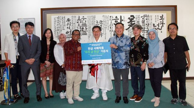 한글 서예 작품 기증식