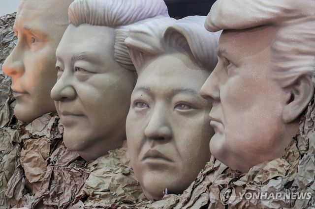 지난달 25일 태국 방콕 쇼핑몰에 전시된 러시모어산 캐리커처로 등장한 북미중러 정상