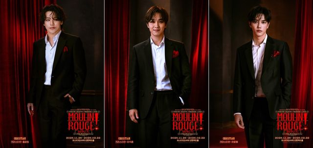 뮤지컬 '물랑루즈!'