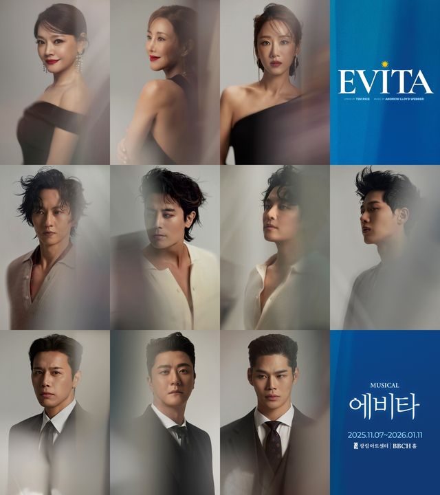 뮤지컬 '에비타'