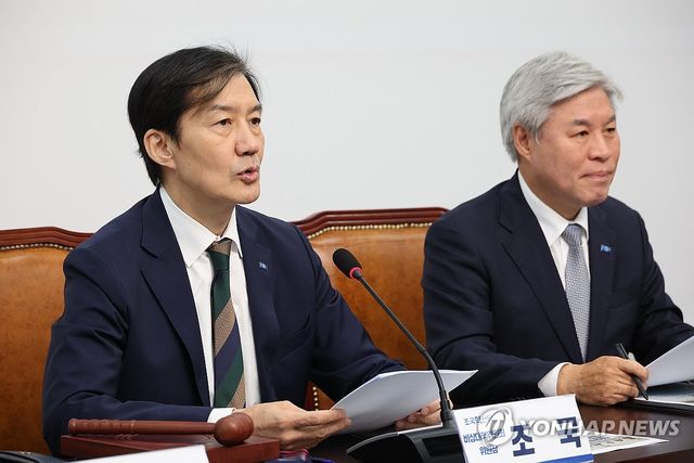 조국 비상대책위원장 기자간담회