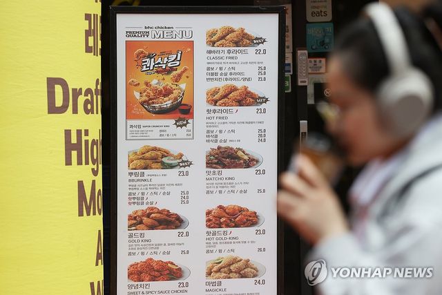'bhc, 점주가 치킨 가격 결정'
