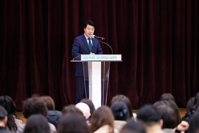 입시설명회에서 인사말 하는 서강석 구청장
