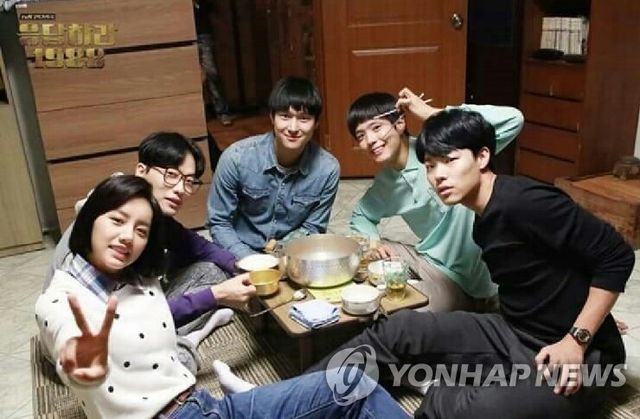 드라마 '응답하라 1988'