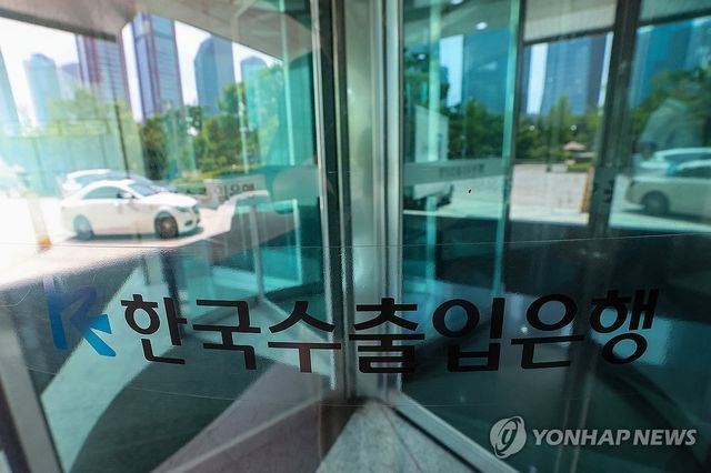 [연합뉴스 자료사진]