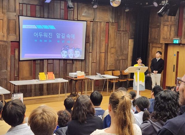 '케데헌'으로 배우는 한국어