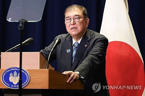 이시바 시게루 일본 총리