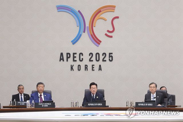 이재명 대통령, APEC 정상회의 2세션 발언