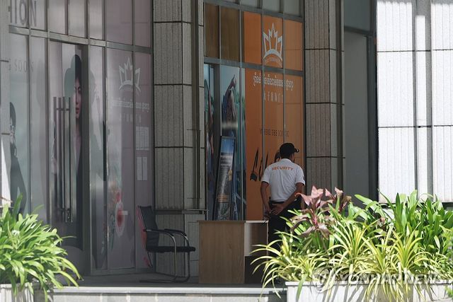 정부, 캄보디아 범죄배후 기업 금융제재 착수