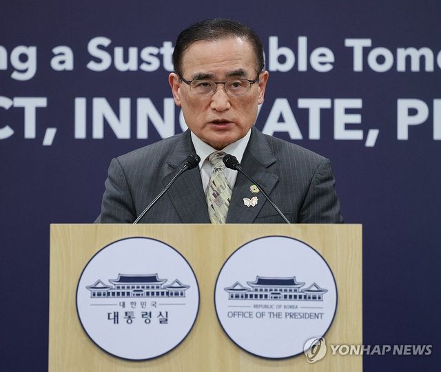 브리핑 하는 안보실장