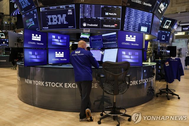 뉴욕증권거래소