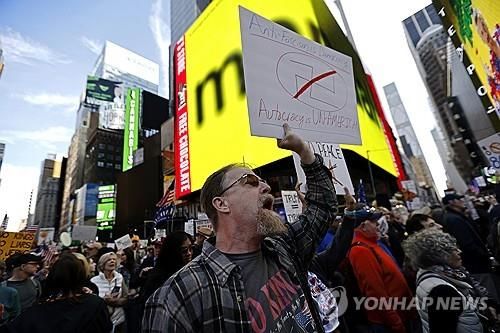 뉴욕시에서 열린 트럼프 반대 '노킹스' 집회 시위