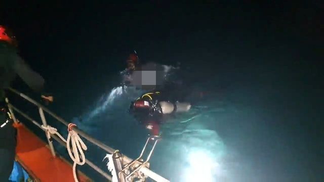 강릉 수난 사고