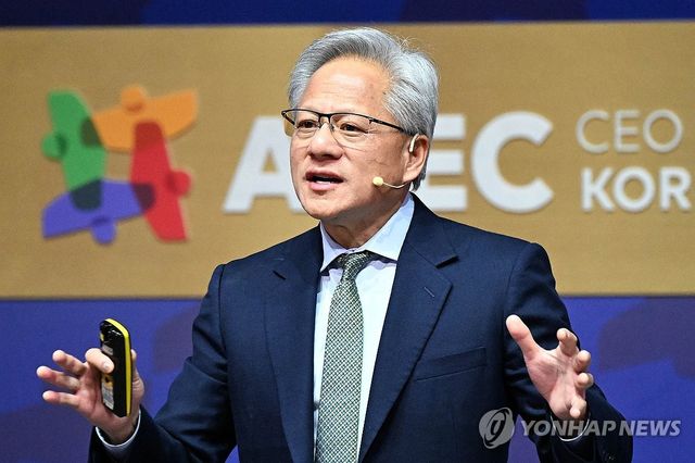 특별세션 기조연설하는 젠슨 황 엔비디아 최고경영자