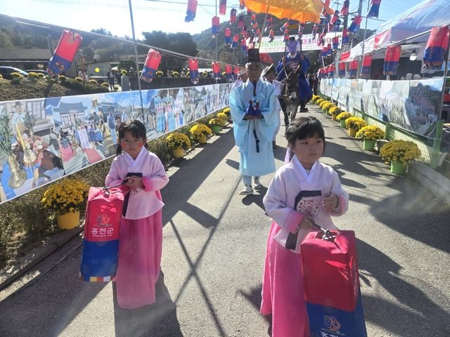 청사초롱마을 전통혼례축제 