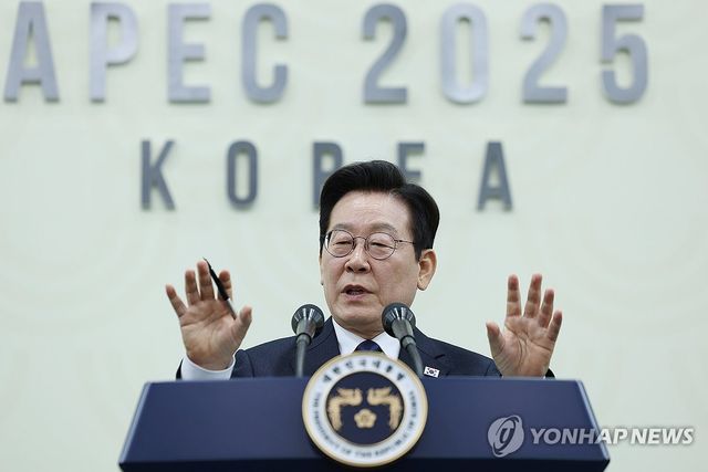 이재명 대통령, 2025 경주 APEC 정상회의 기자회견