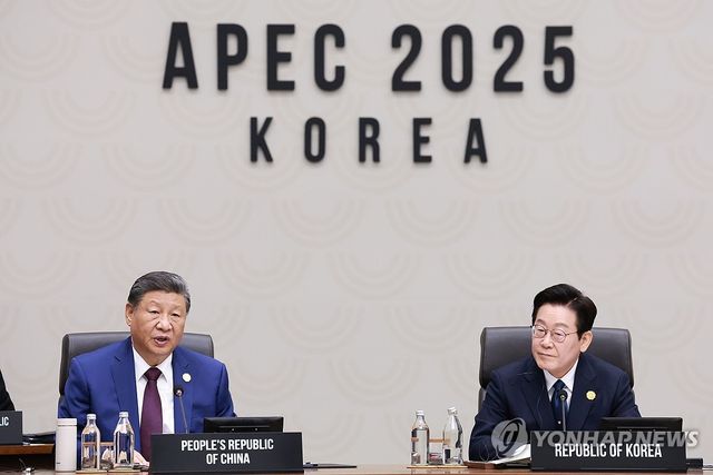2026 APEC 의장국, 중국 시진핑 국가주석 발언