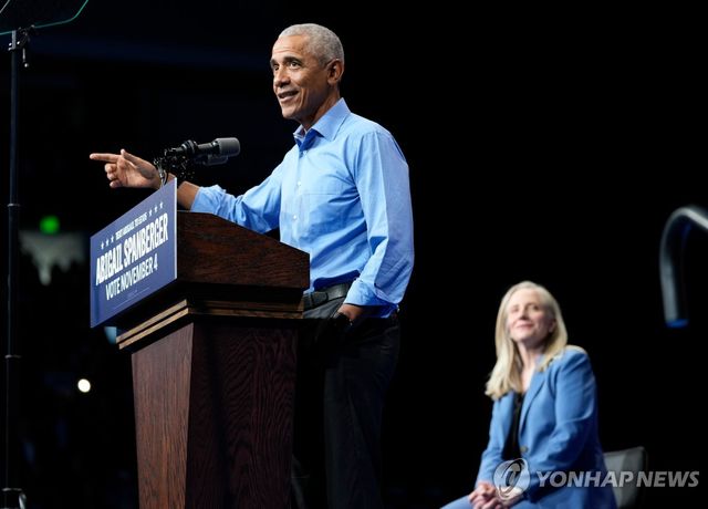 美버지니아 주지사 후보 지원하는 오바마